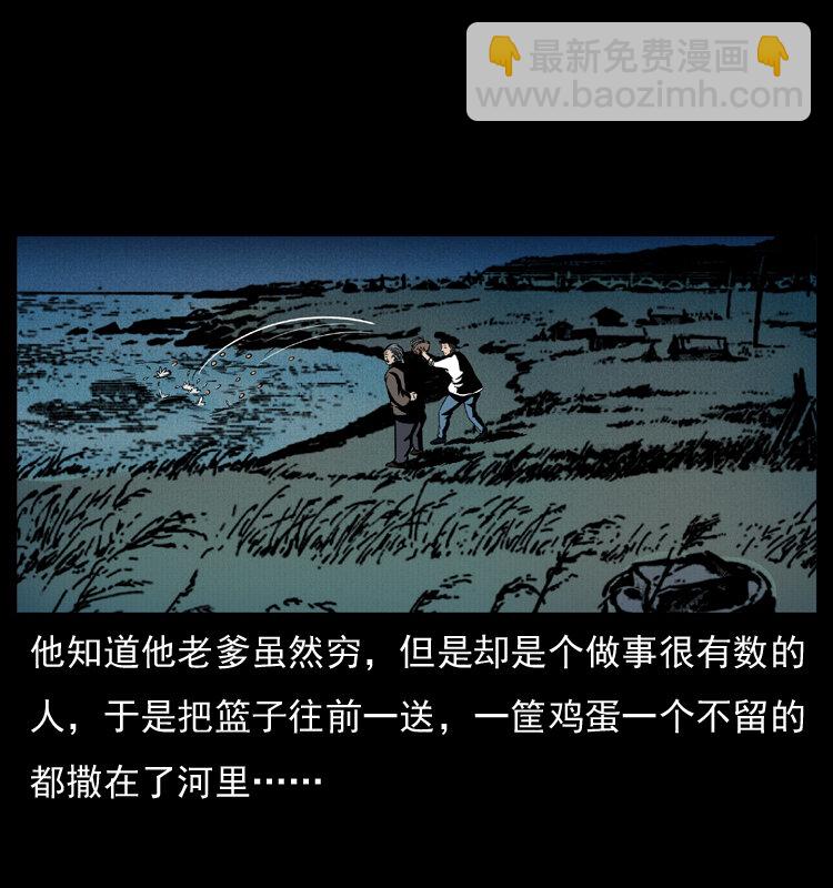 011 女子浮尸4
