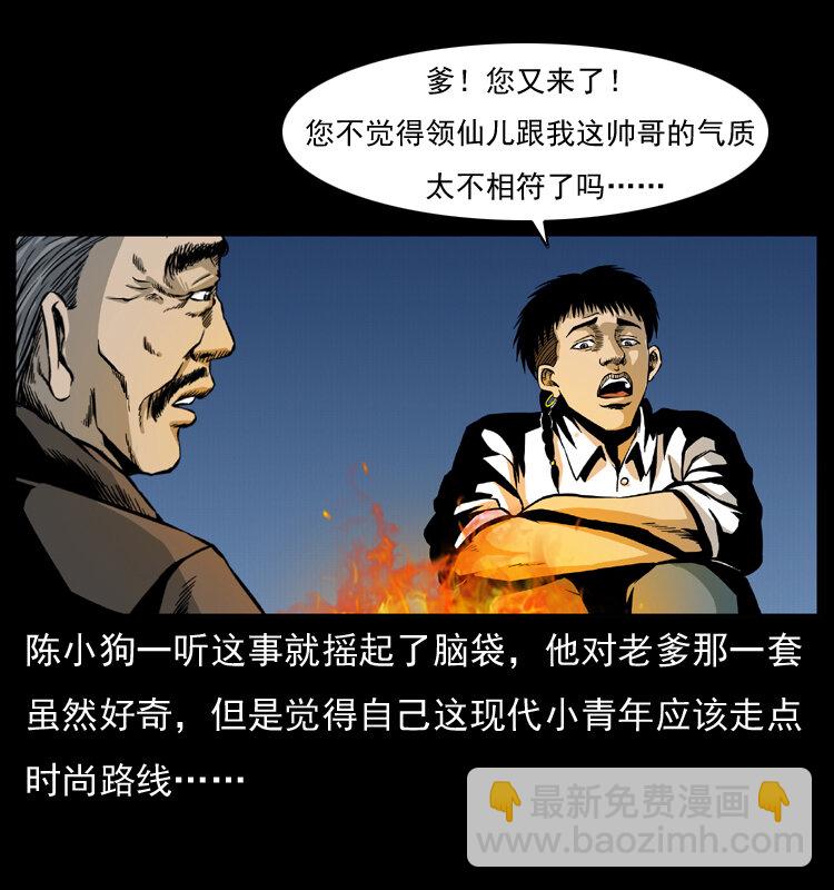 011 女子浮尸41