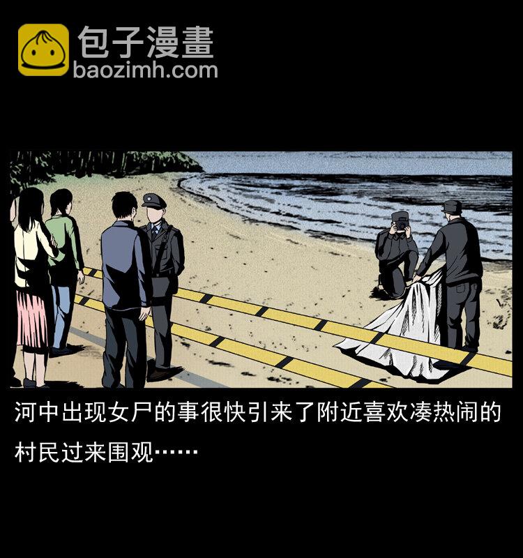 011 女子浮尸51