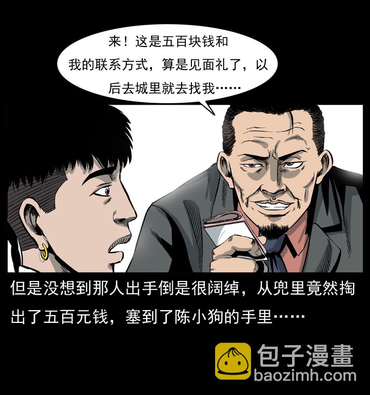 011 女子浮尸57