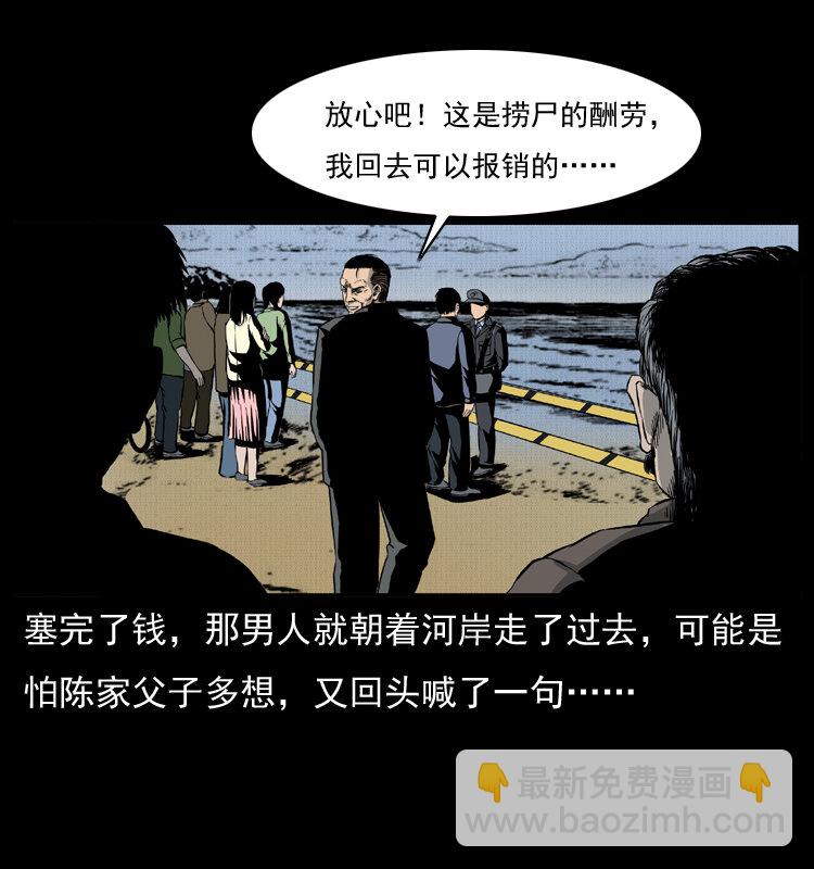 011 女子浮尸58