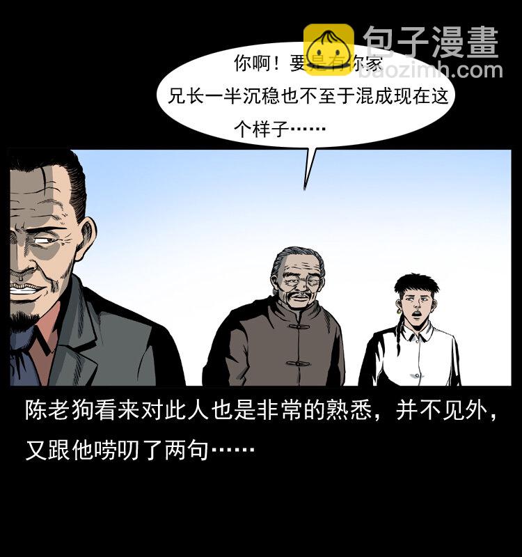 011 女子浮尸59