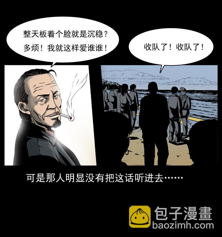 011 女子浮尸60