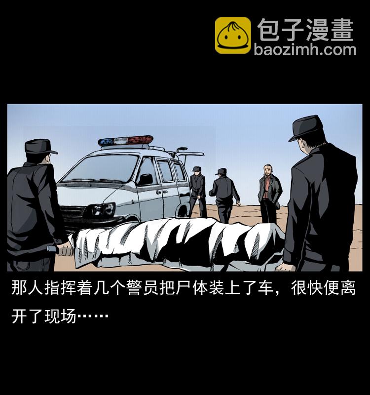 011 女子浮尸61