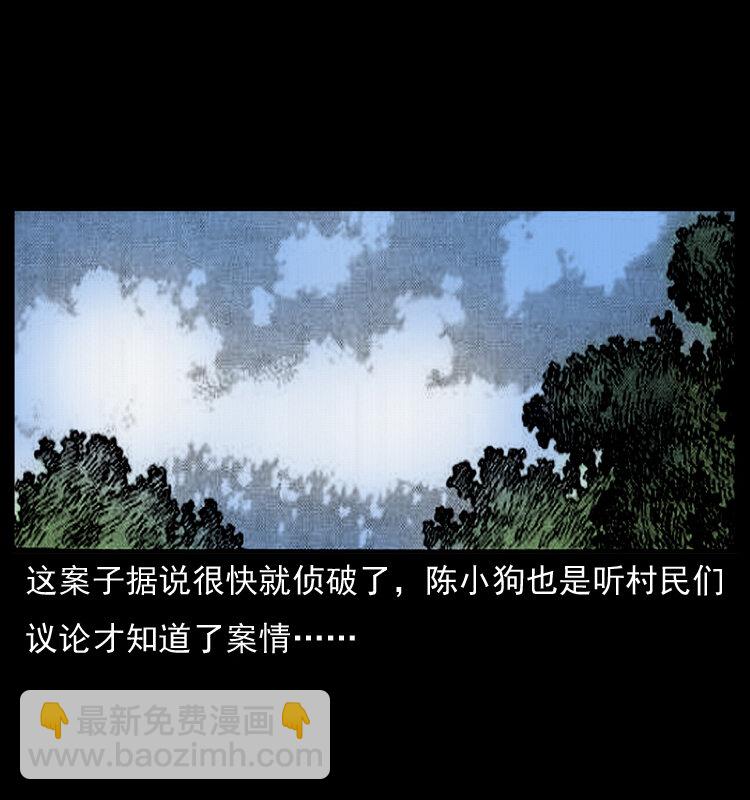 011 女子浮尸62
