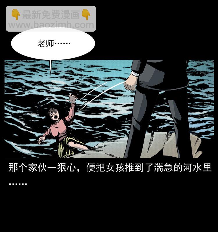 011 女子浮尸69