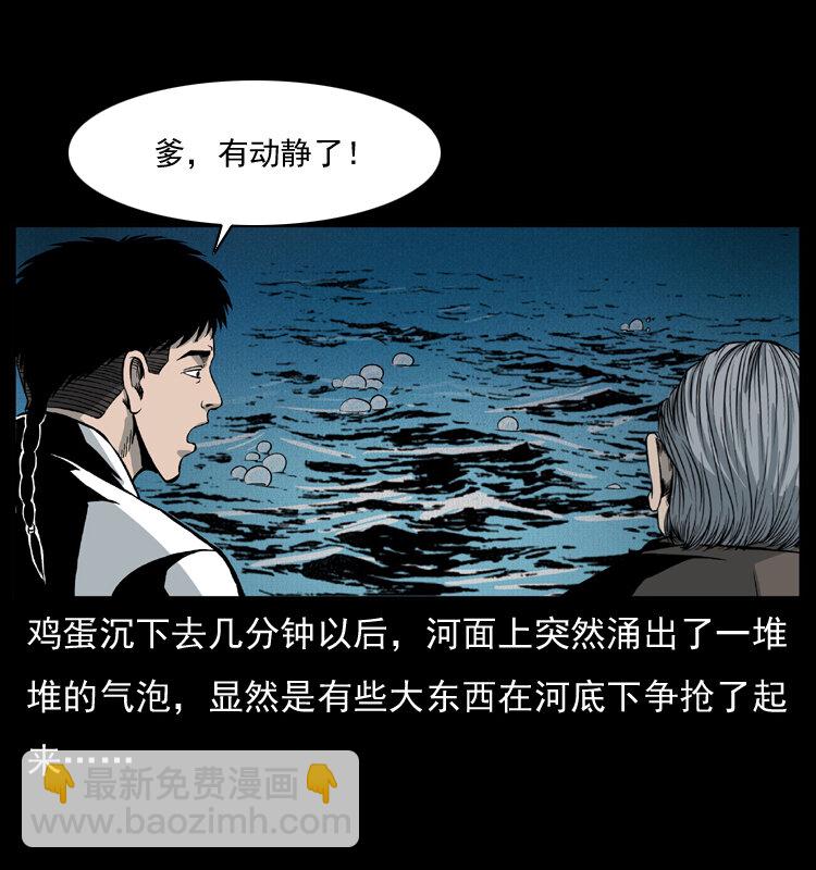 011 女子浮尸7