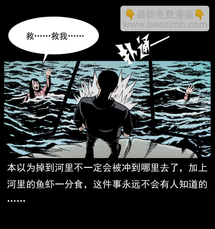 011 女子浮尸70