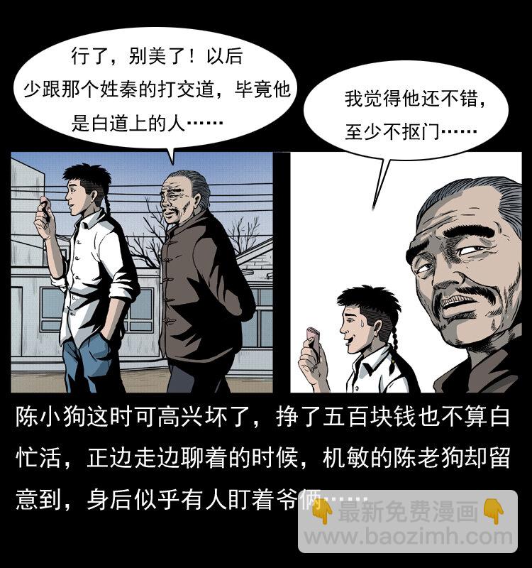 011 女子浮尸74