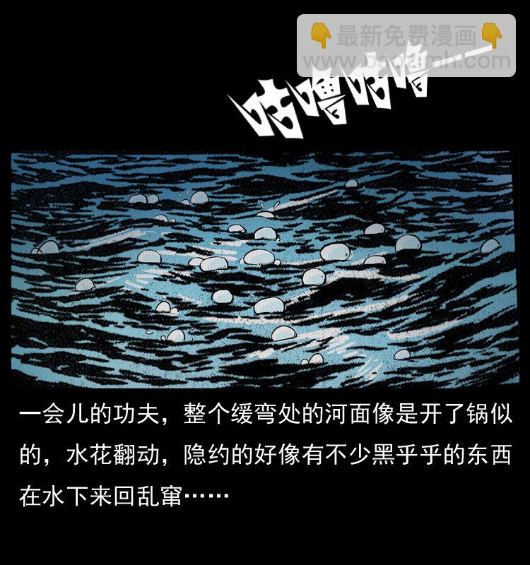 011 女子浮尸8
