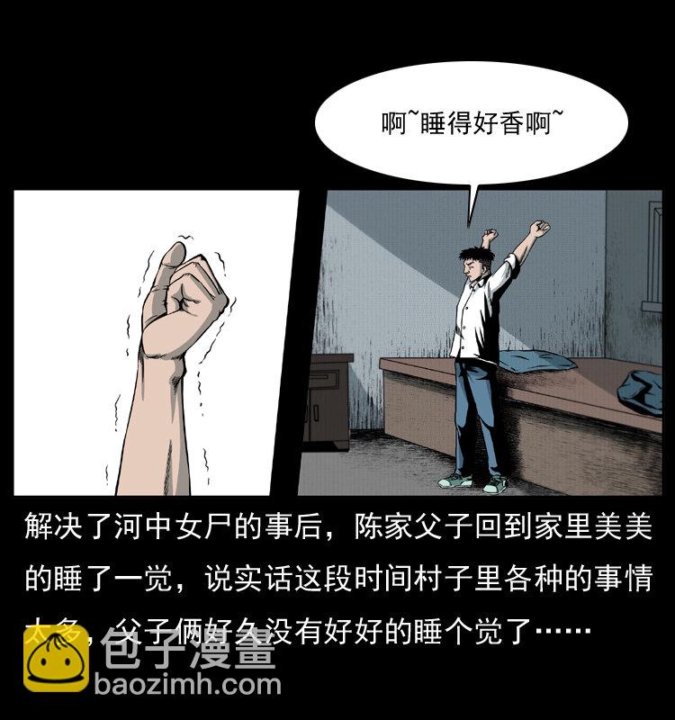 012 迁坟1