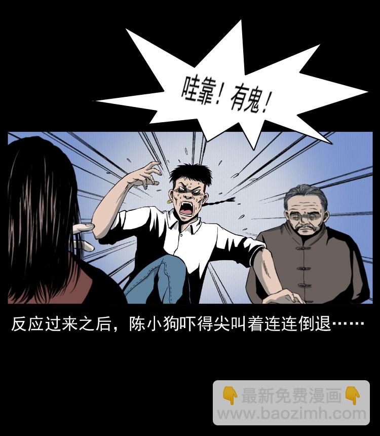 012 迁坟10