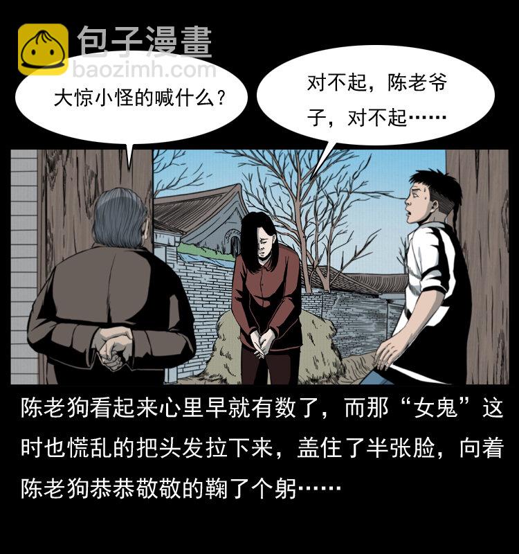 012 迁坟11