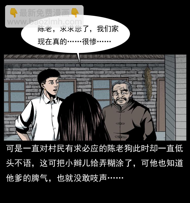 012 迁坟14