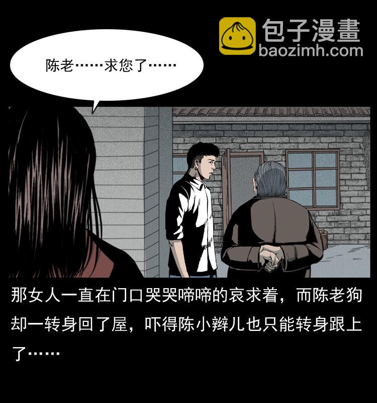 012 迁坟15