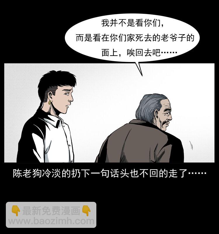 012 迁坟17