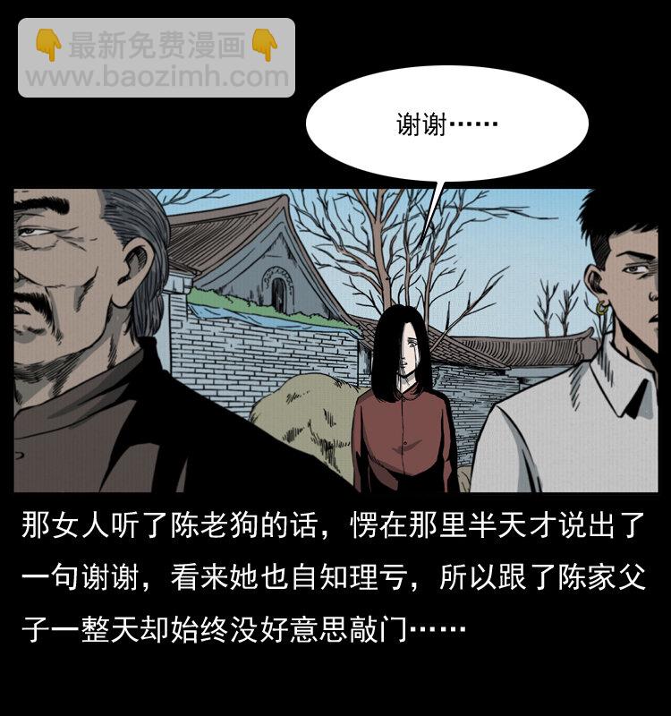 012 迁坟18