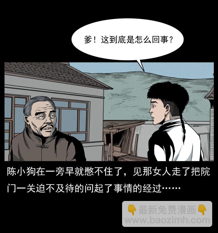 012 迁坟19