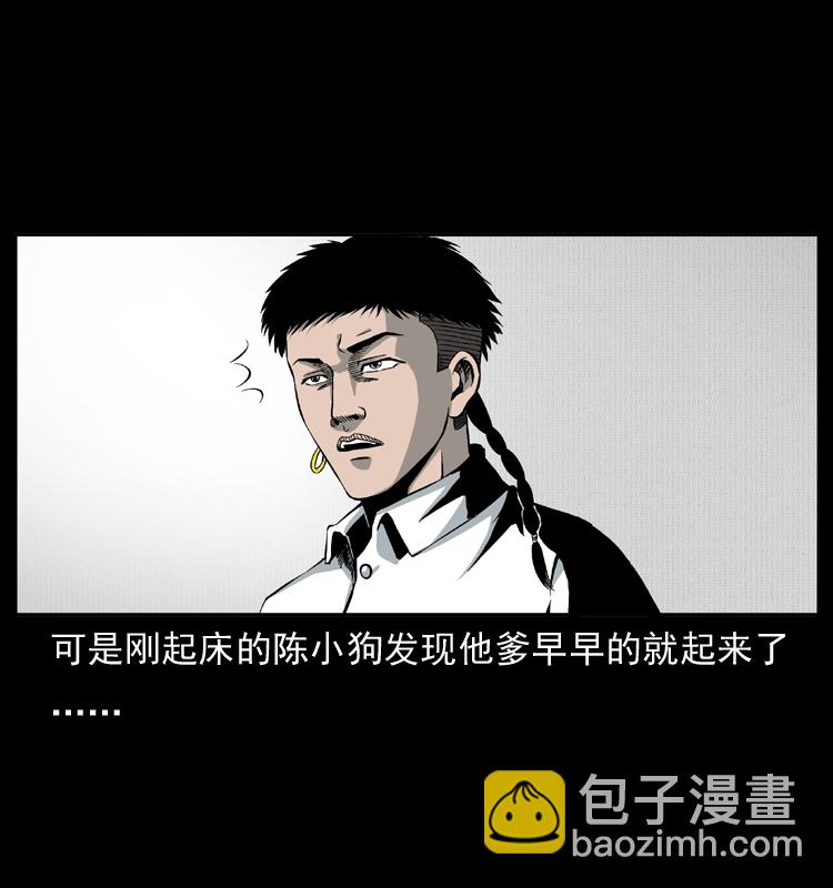 012 迁坟2