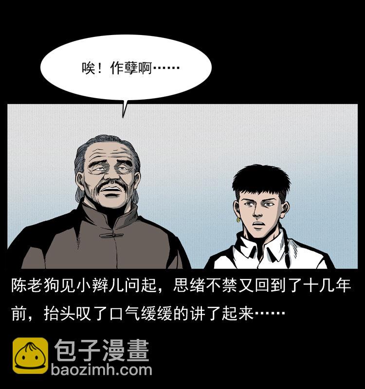 012 迁坟20