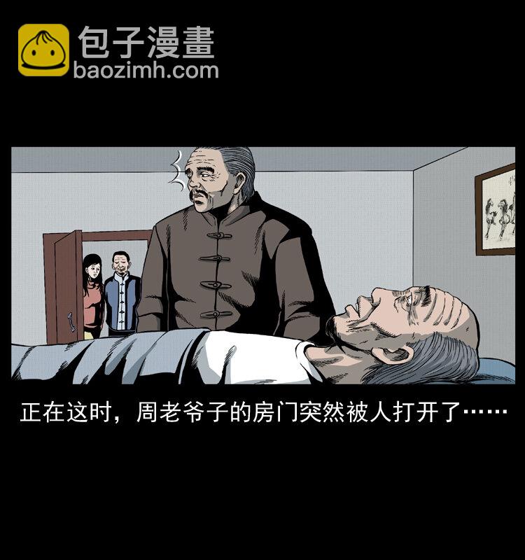 012 迁坟29