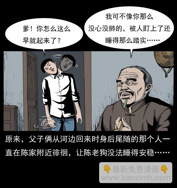012 迁坟3