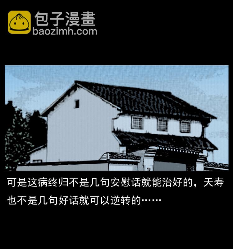 012 迁坟34