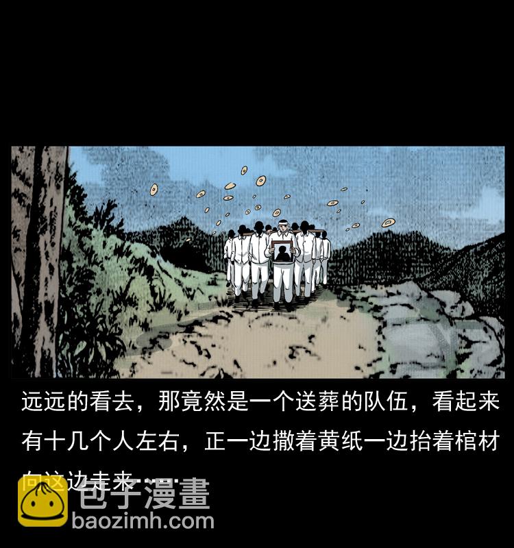 012 迁坟38