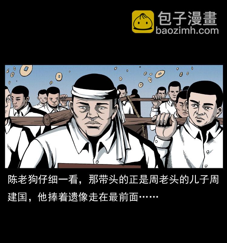 012 迁坟39