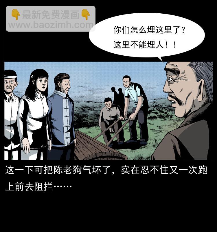 012 迁坟45