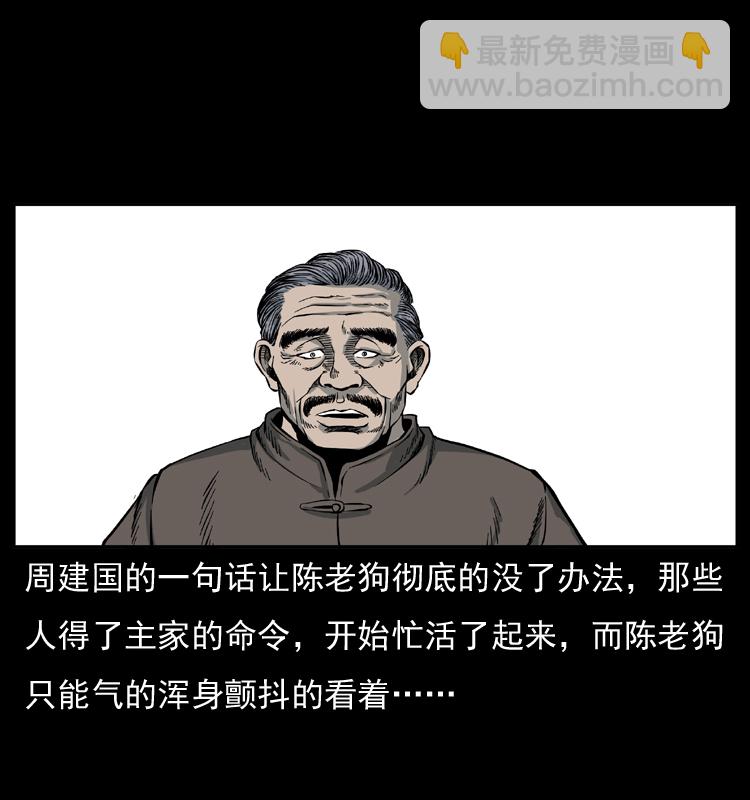012 迁坟55