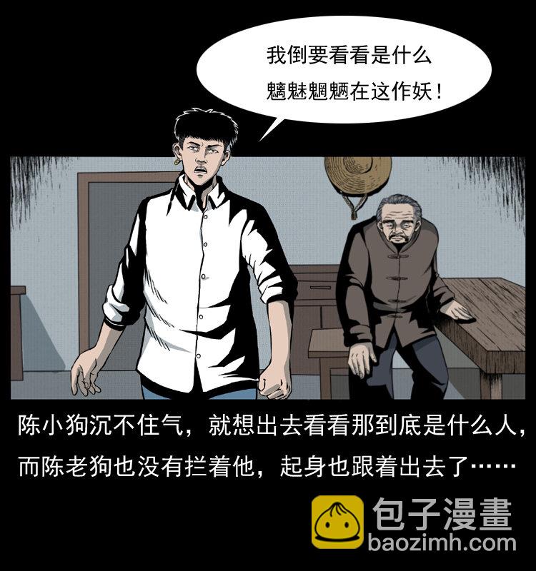 012 迁坟6