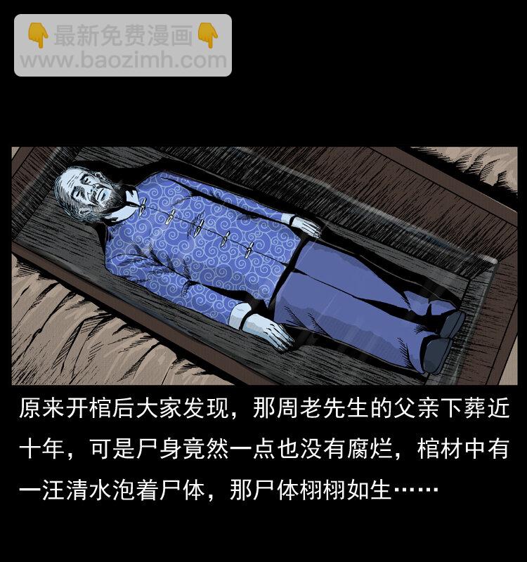 012 迁坟60