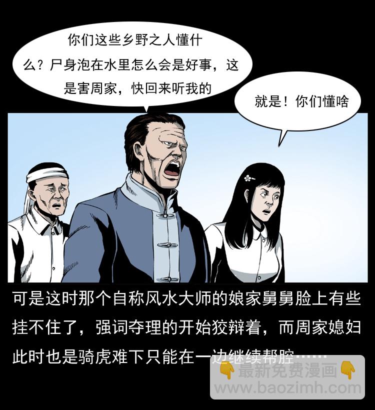 012 迁坟63