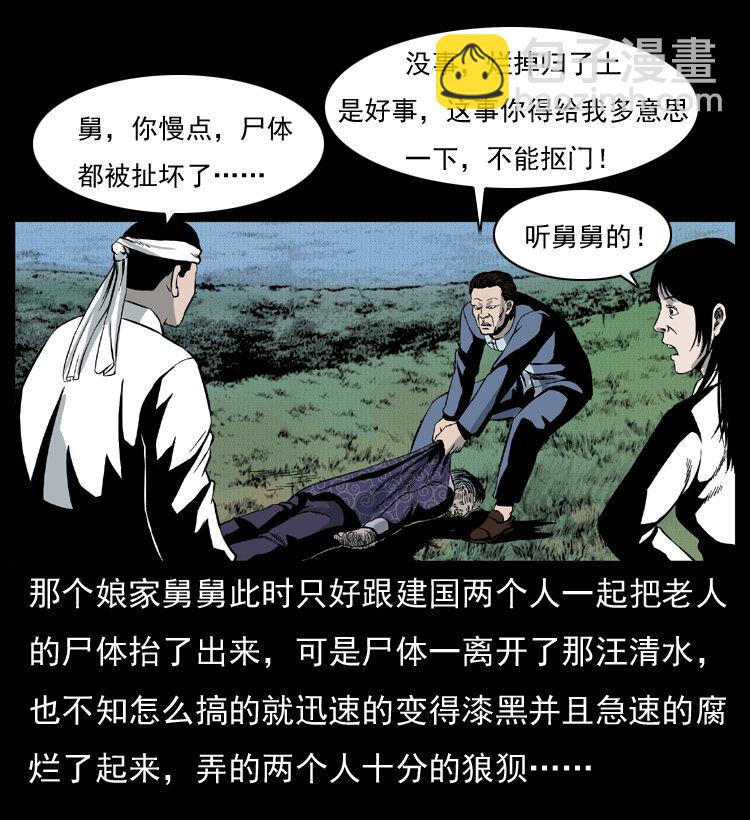 012 迁坟65