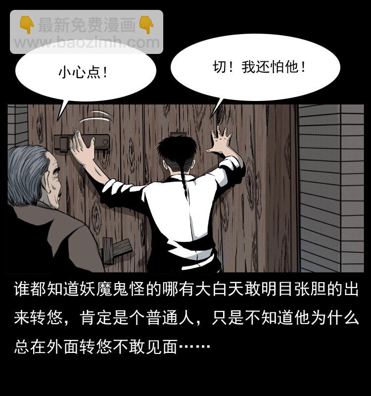 012 迁坟7