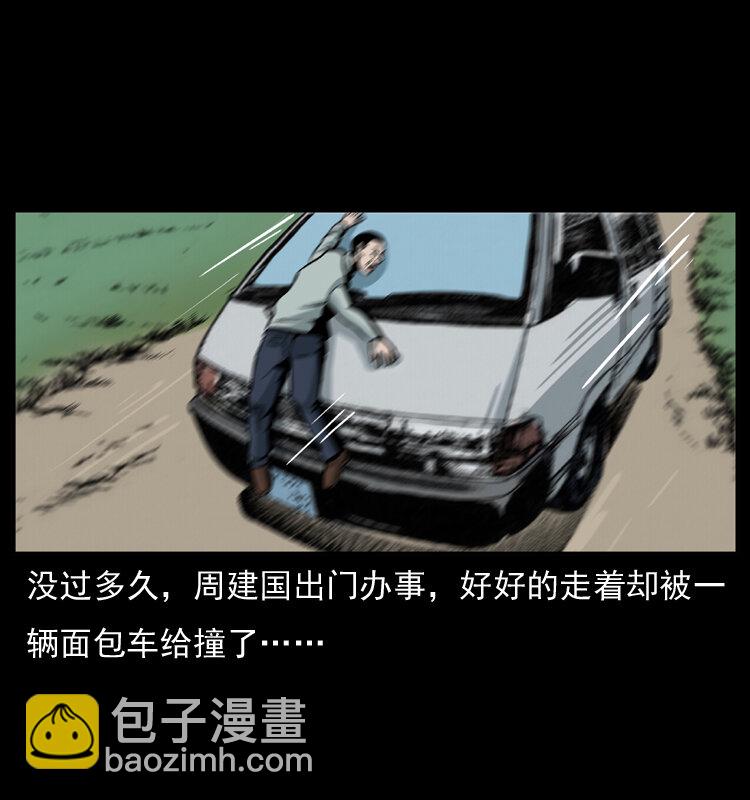 012 迁坟70