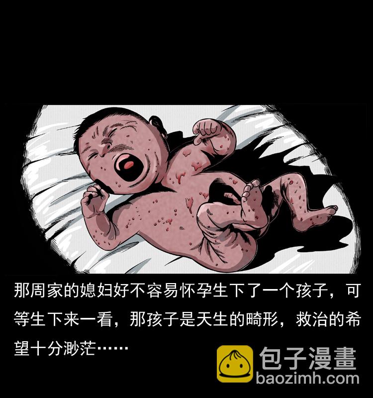 012 迁坟72