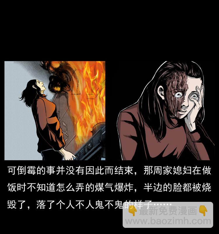 012 迁坟73