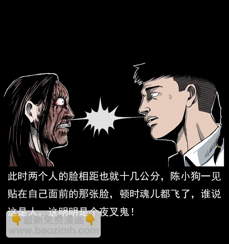 012 迁坟9