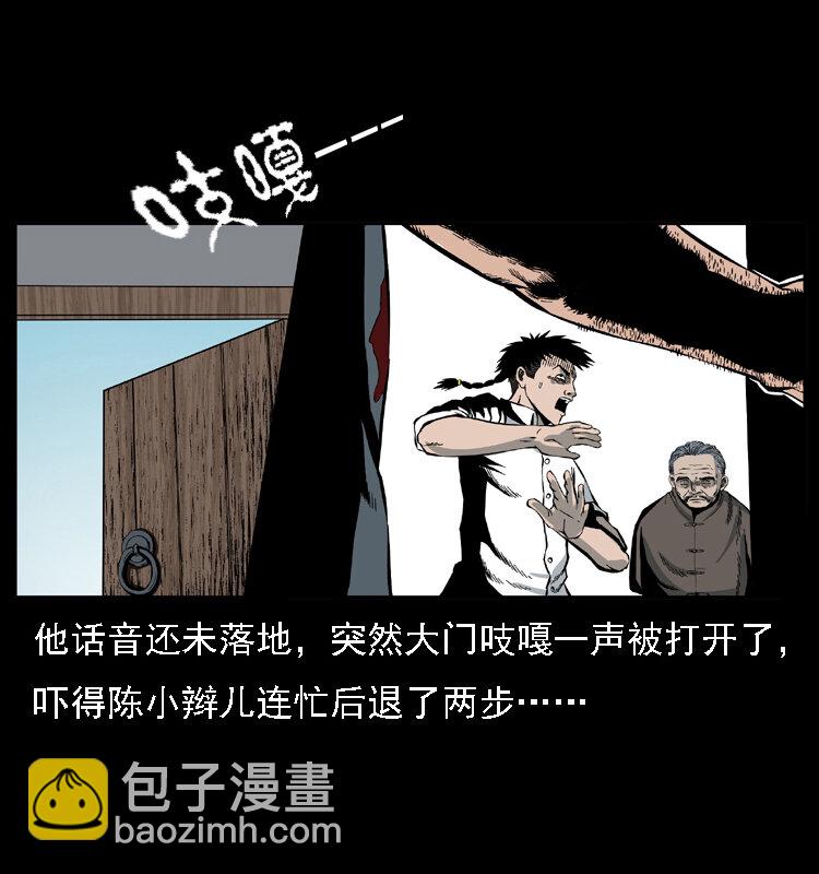 013 养尸地3