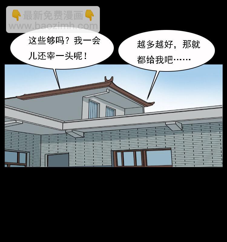 013 养尸地9