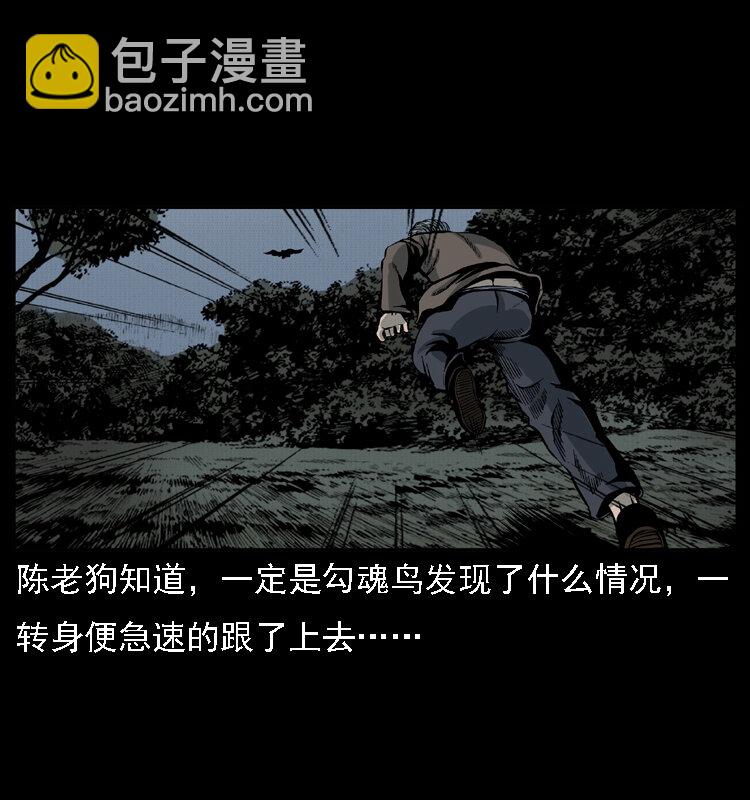 015 凶刃14