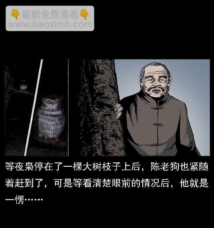 015 凶刃15