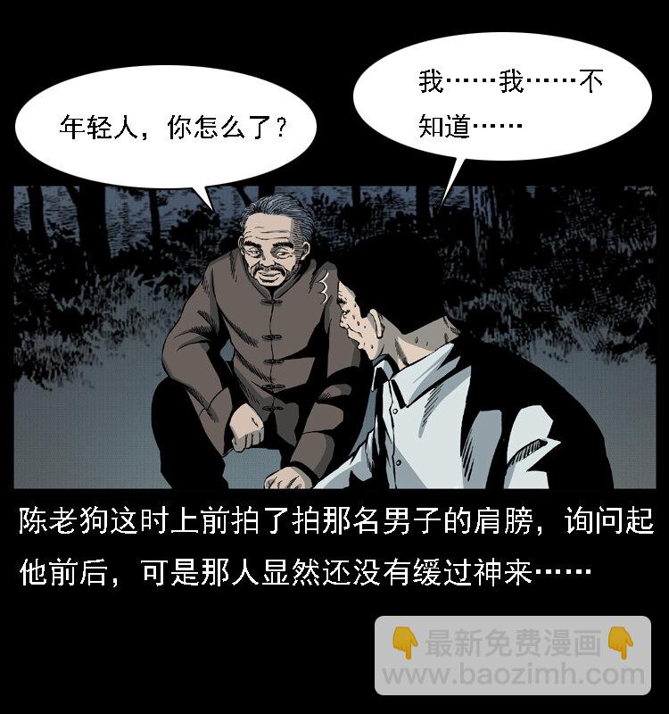 015 凶刃21