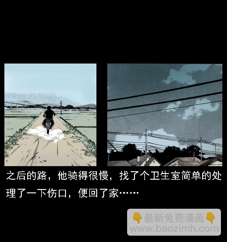015 凶刃42