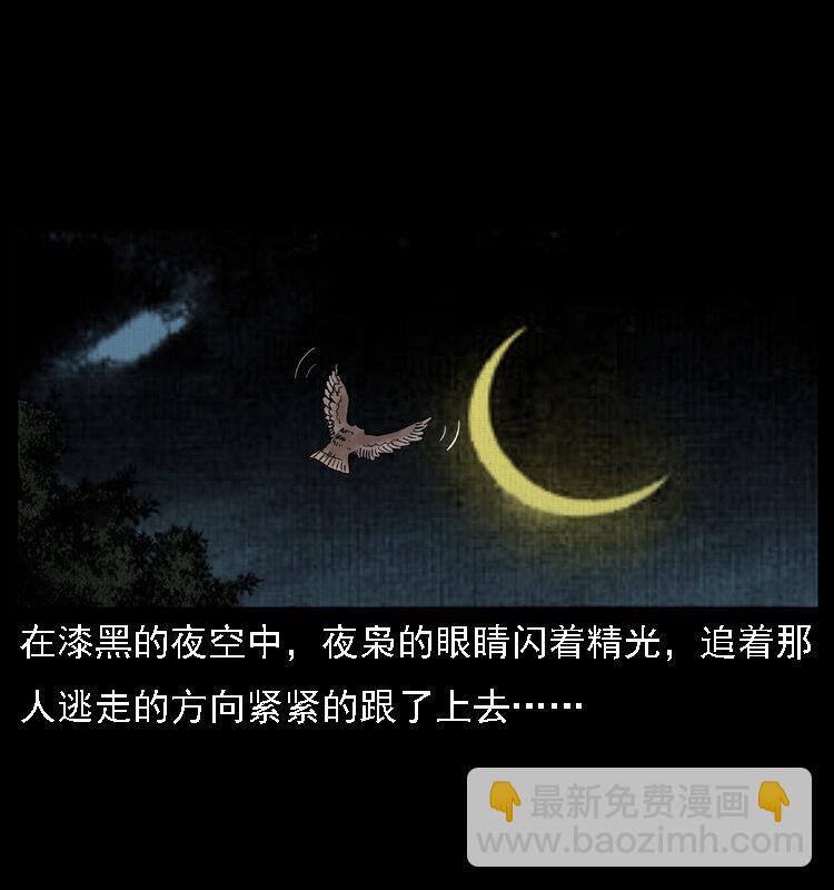 016 巫蛊之害13