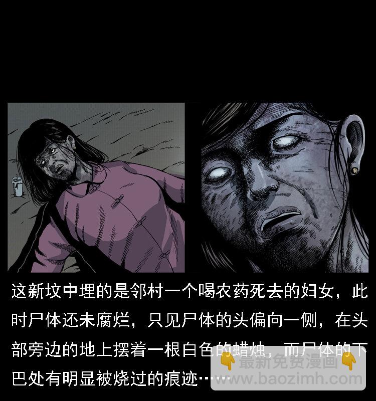 016 巫蛊之害16