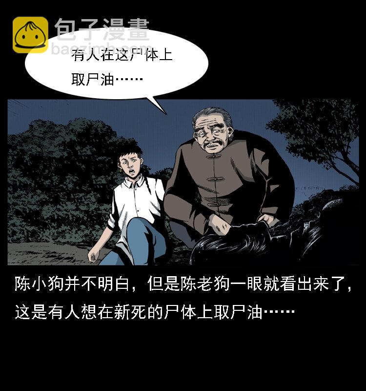016 巫蛊之害17
