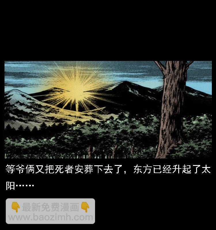 016 巫蛊之害23